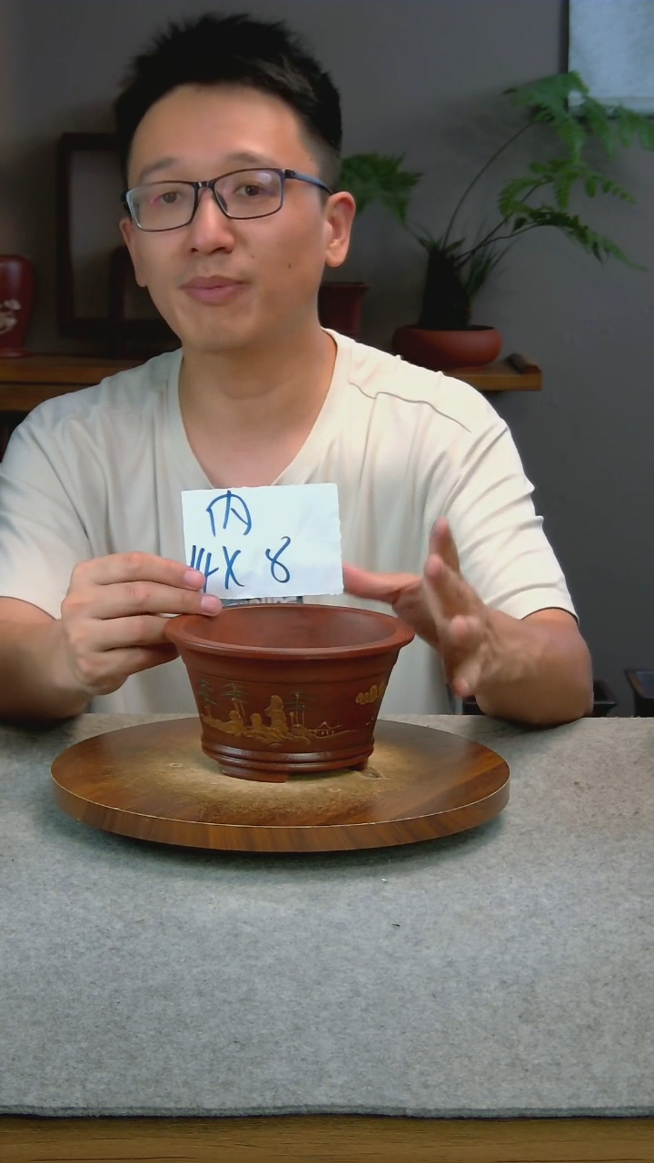 U26艾砂宜兴紫砂花盆