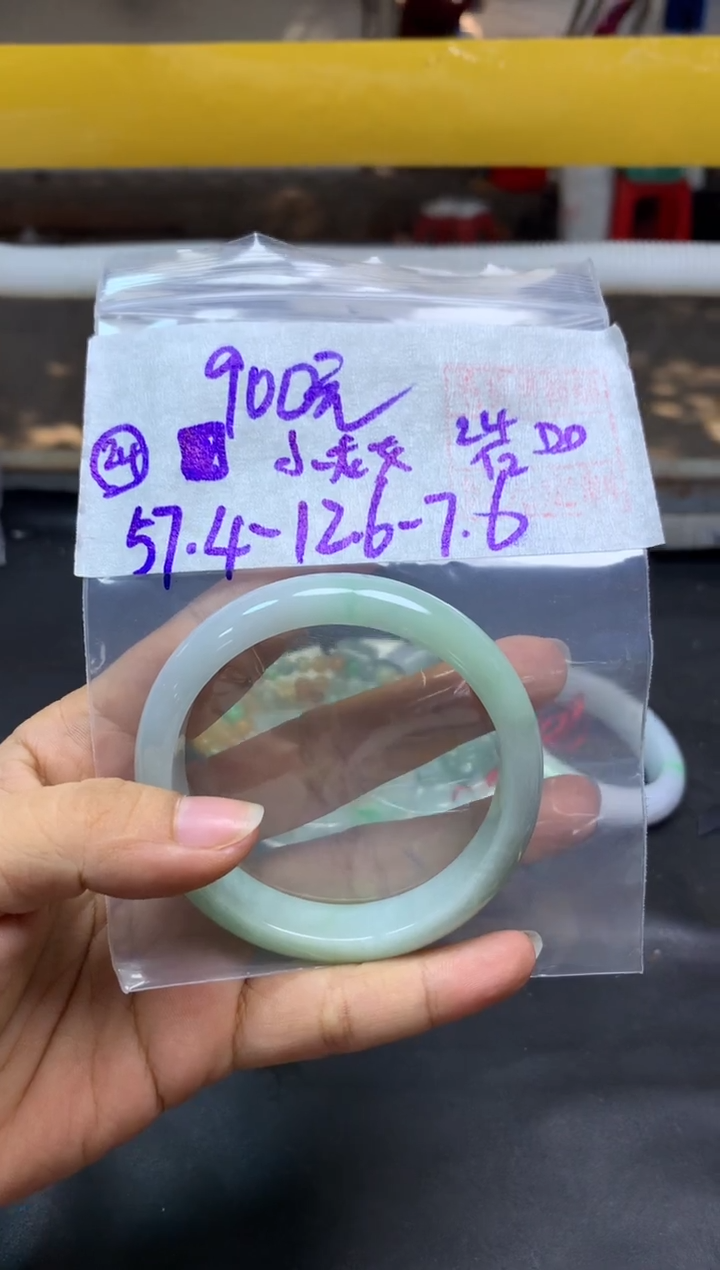 未镶嵌定制翡翠小*女手镯57.4#900元毛货需抛光