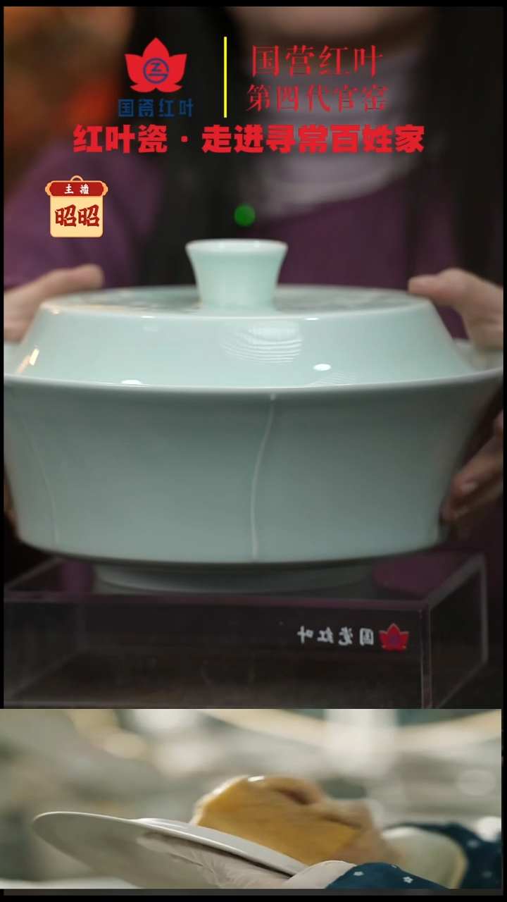 陶瓷1个正价10英寸宋器带盖汤锅（套）