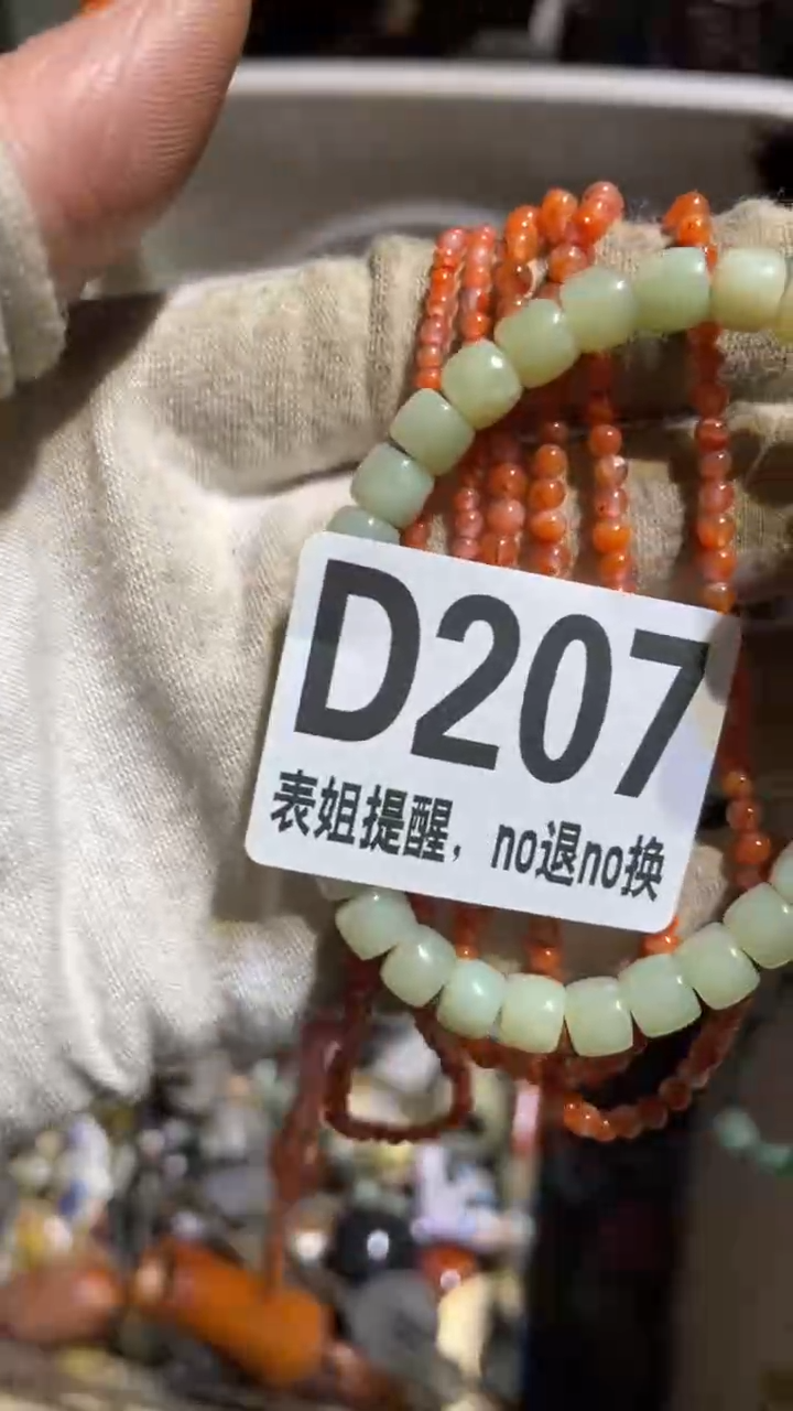 陶瓷丁表姐直播所见所得