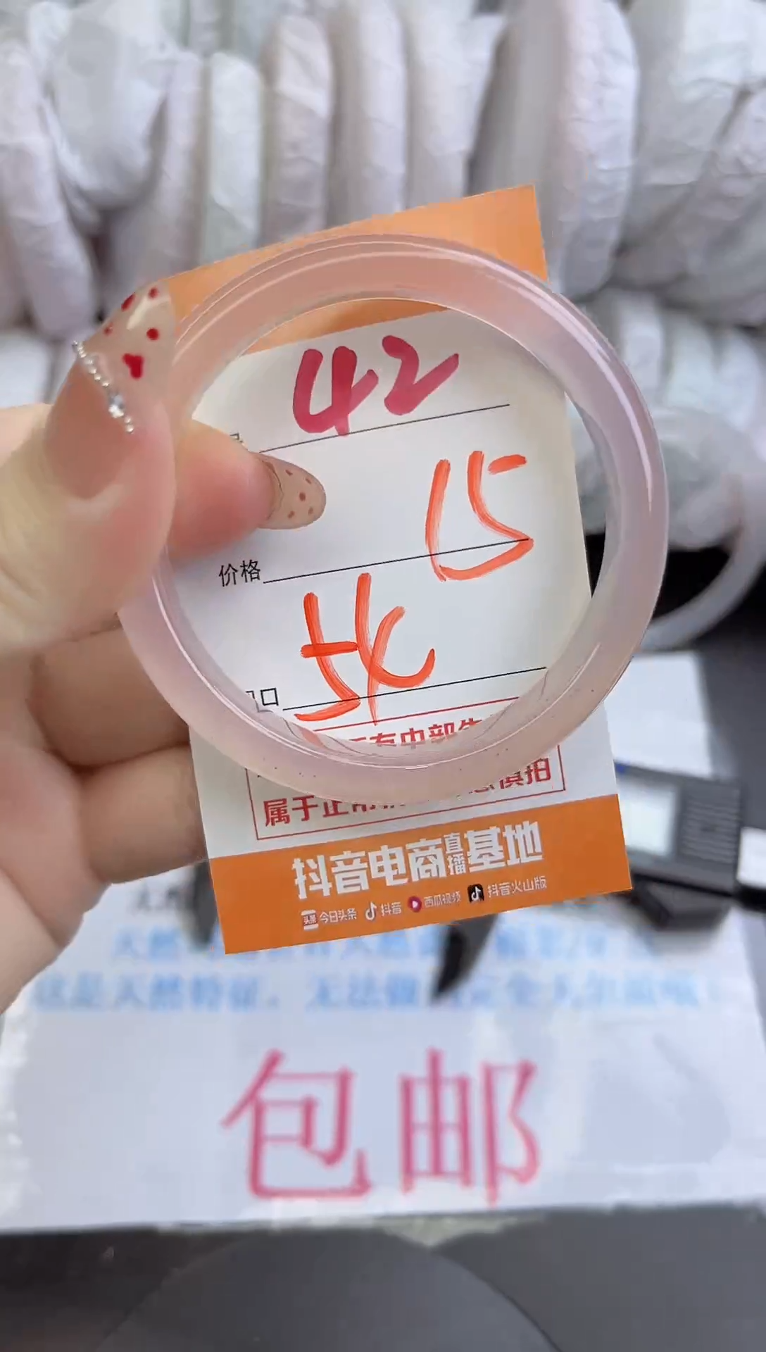 手镯玛瑙/玉髓未镶嵌42