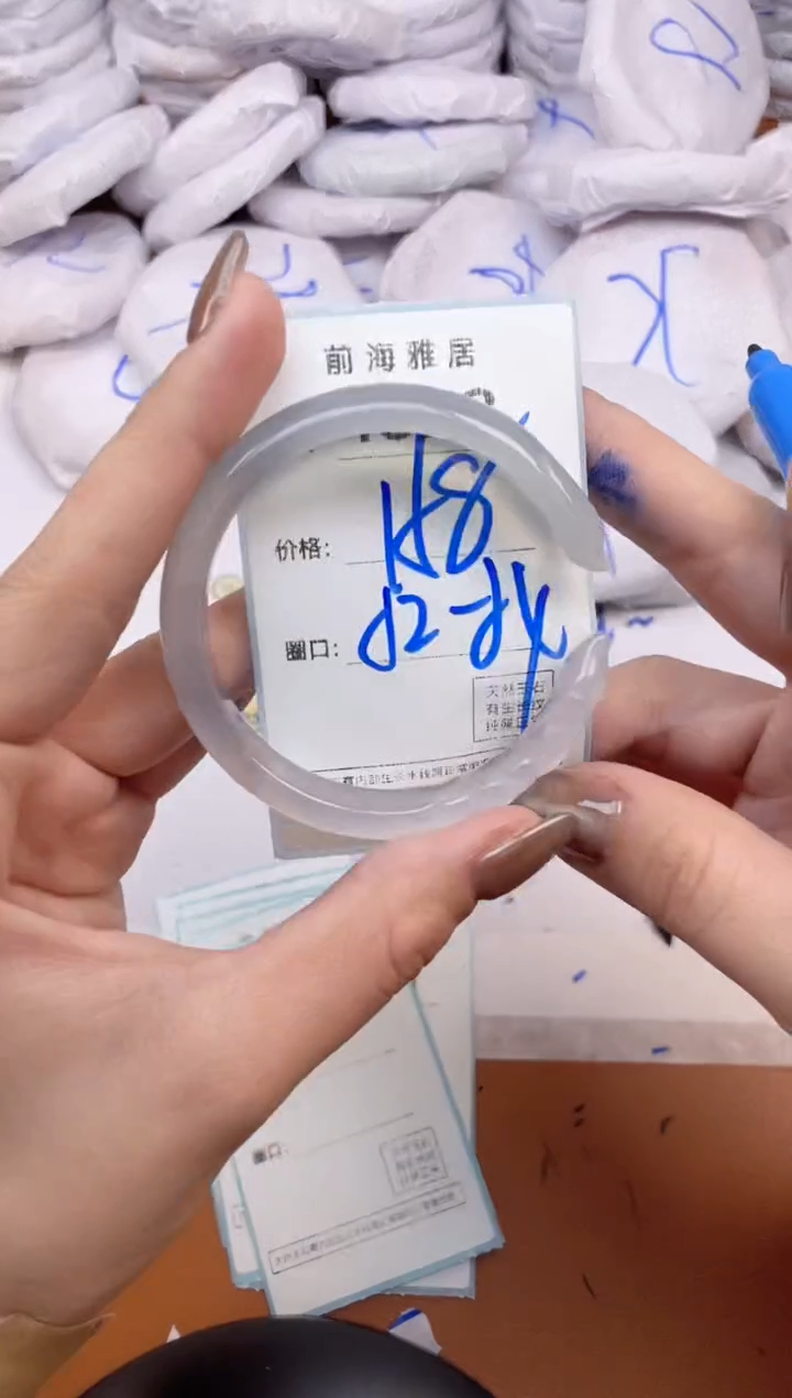 【闪购商品】玛瑙/玉髓手镯未镶嵌4523