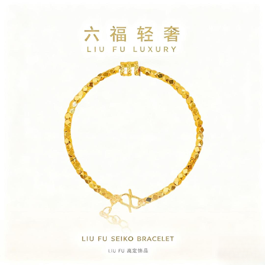 LIU FU  镀K小蛮腰蹦迪珠手链