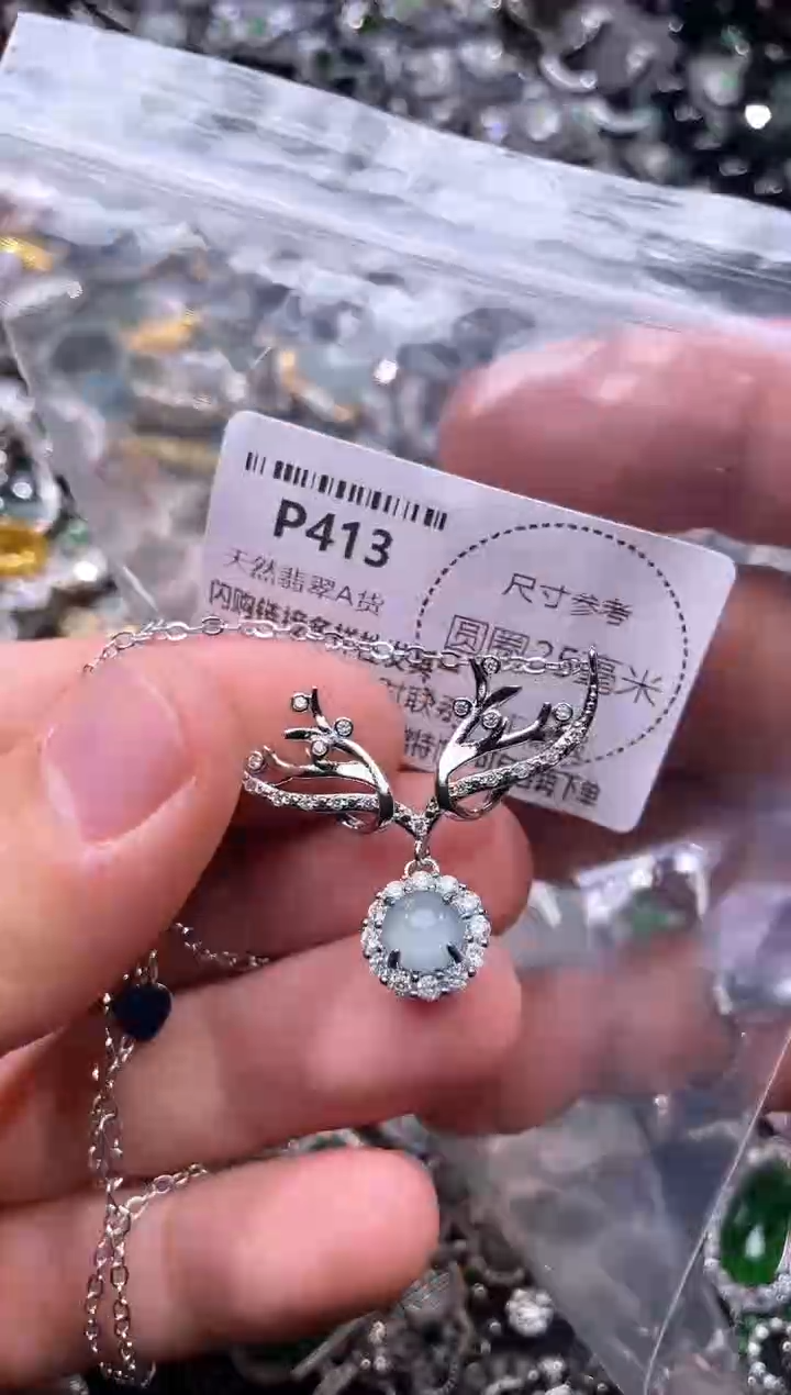 翡翠未镶嵌颈饰P413项链