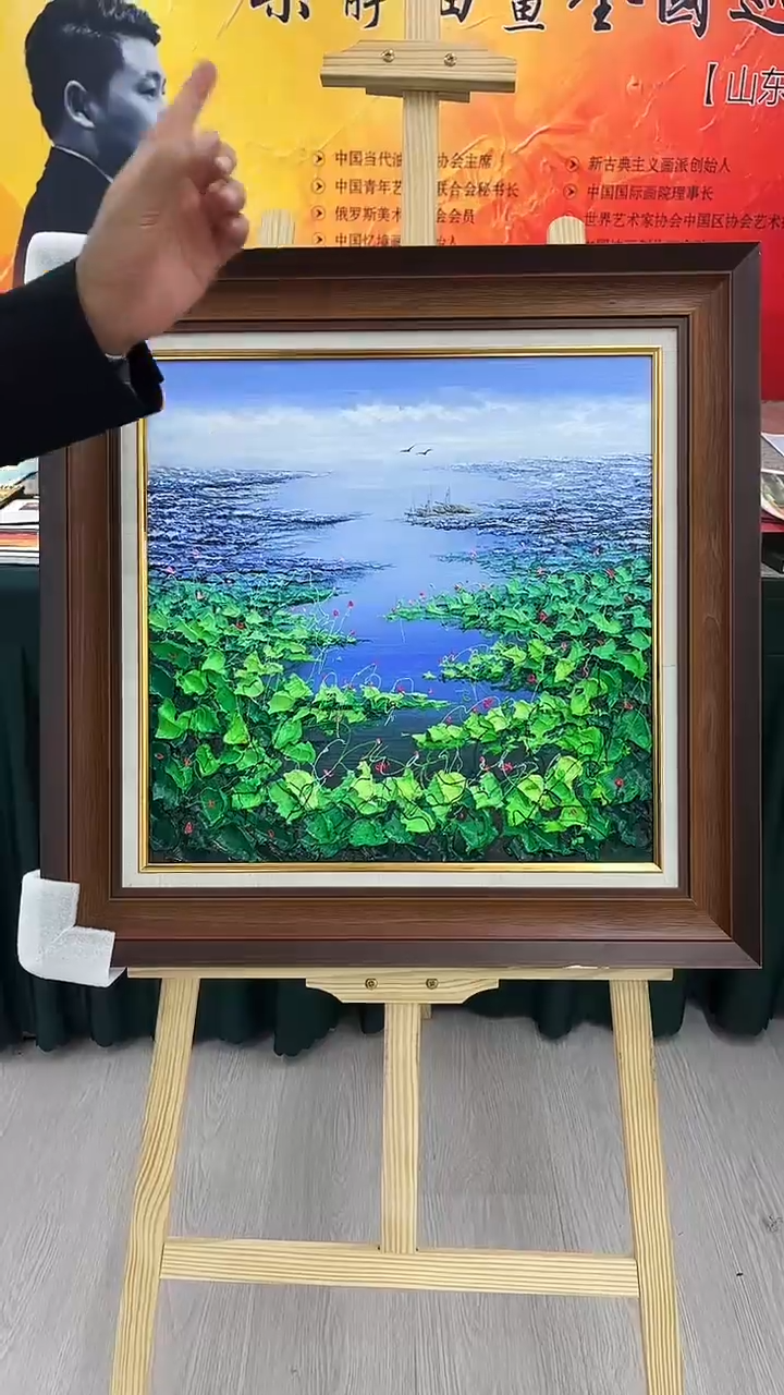 油画梁静-50x50-荷塘-带框