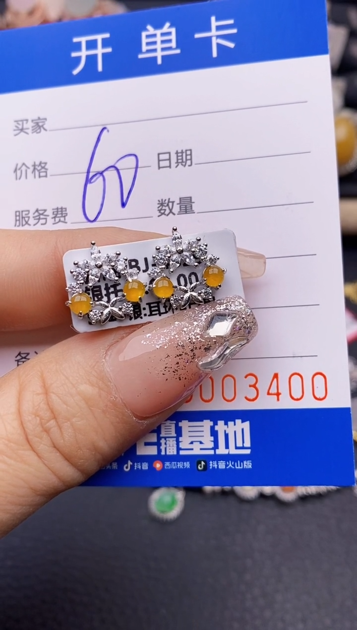 【闪购商品】翡翠戒指银S925镶嵌3400