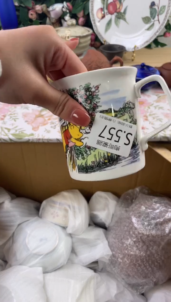 瓷片?****条557狗哥瓷器直播间111