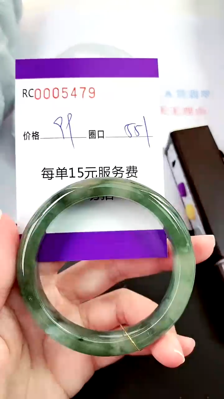 【闪购商品】翡翠手镯未镶嵌00005479