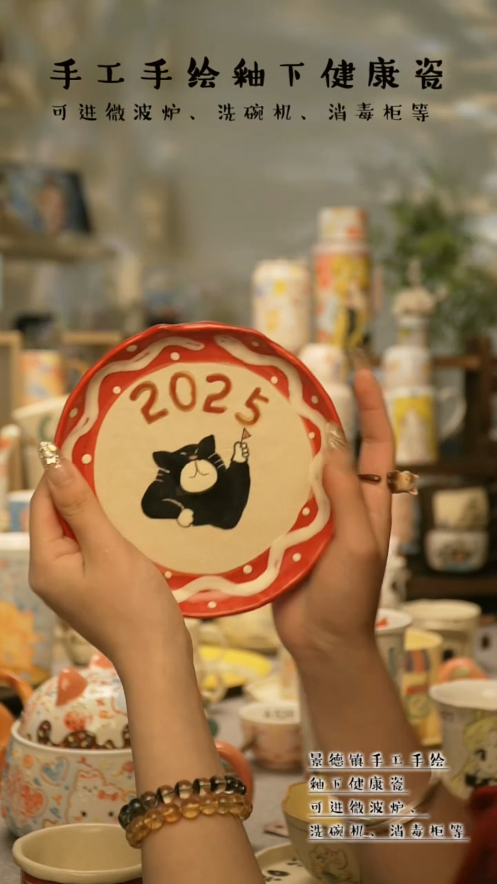 【闪购商品】杯陶瓷景德镇高温釉下彩&A783