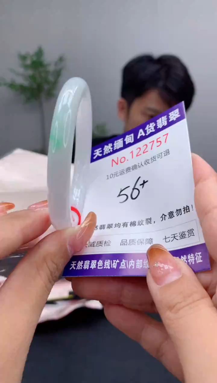 未镶嵌手镯翡翠天然缅甸A货翡翠