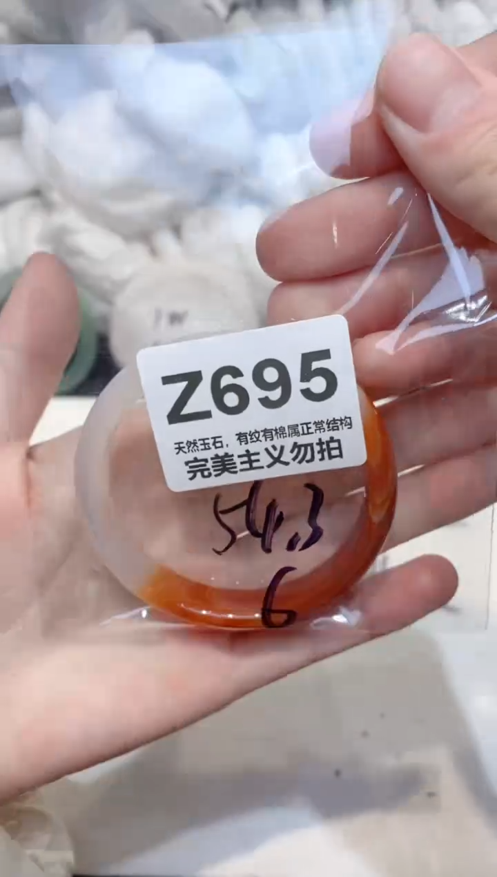 手镯玛瑙/玉髓未镶嵌54