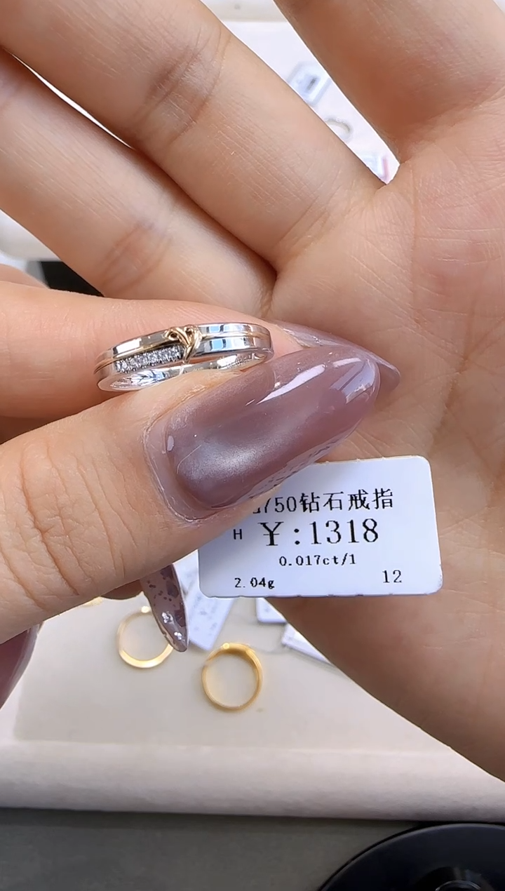 【闪购商品】钻石戒指/指环18K金镶嵌118800