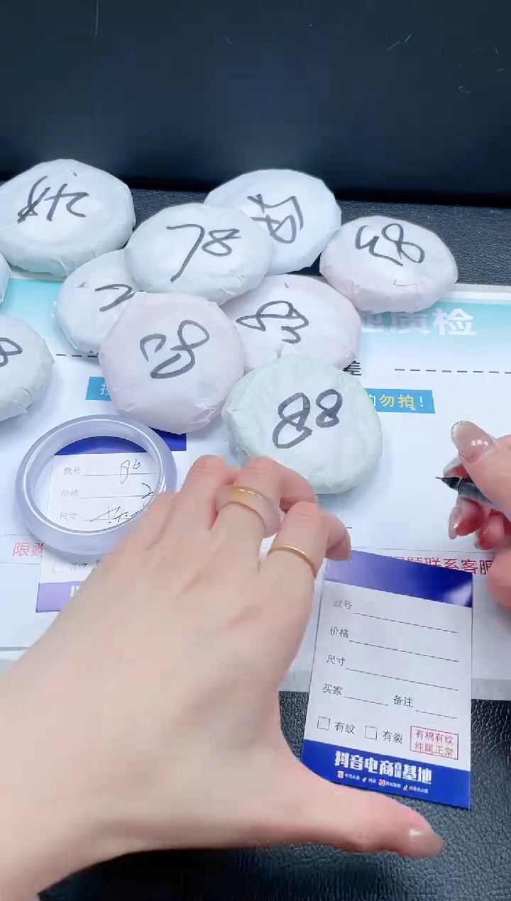 【闪购商品】石英质玉手镯未镶嵌 12J196-54