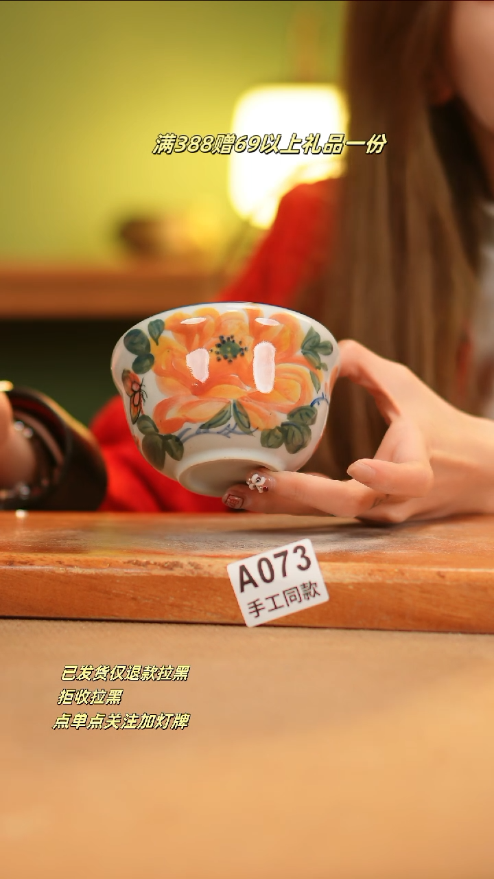 【闪购商品】其他A073窑林瓷业瓷器