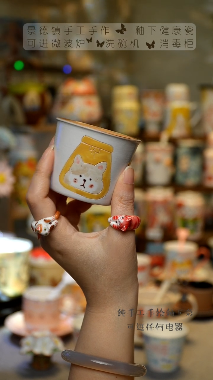 【闪购商品】杯陶瓷景德镇高温釉下彩&A759