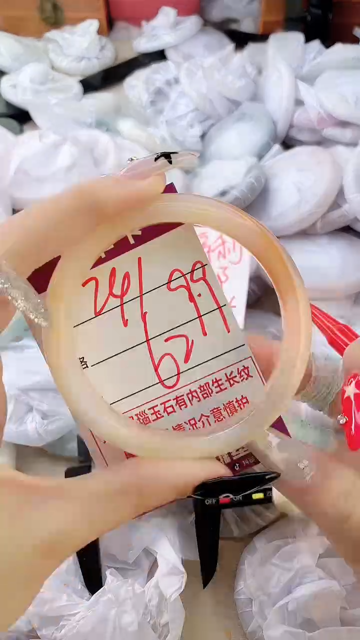 玛瑙/玉髓手镯未镶嵌241