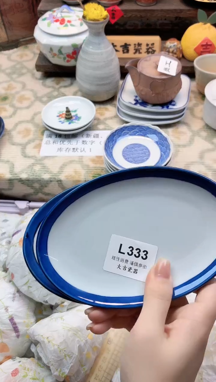 餐具徐**u       L333