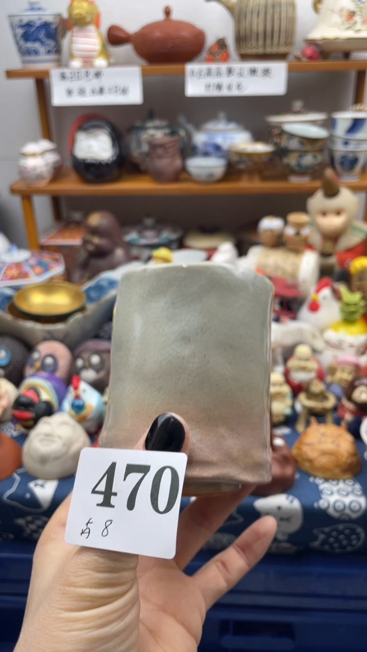当代瓷器吉*啊啊啊470