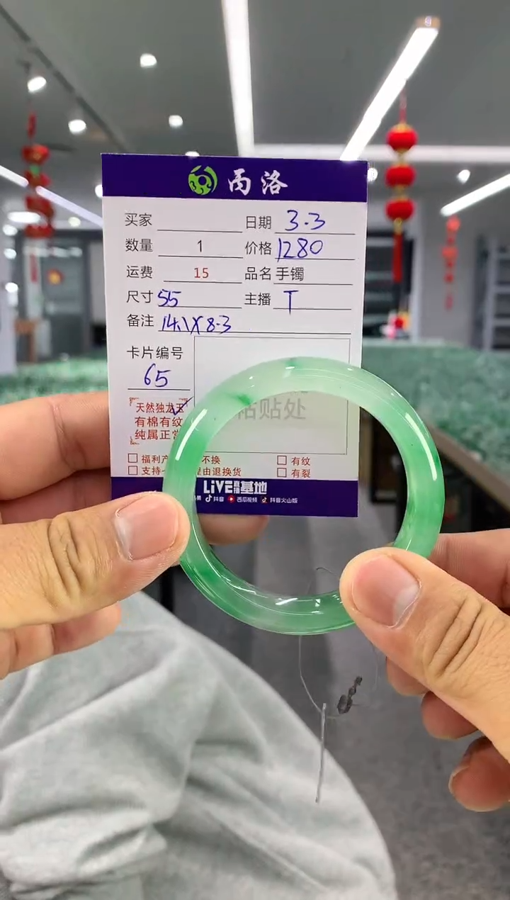 【闪购商品】石英质玉手镯未镶嵌手镯