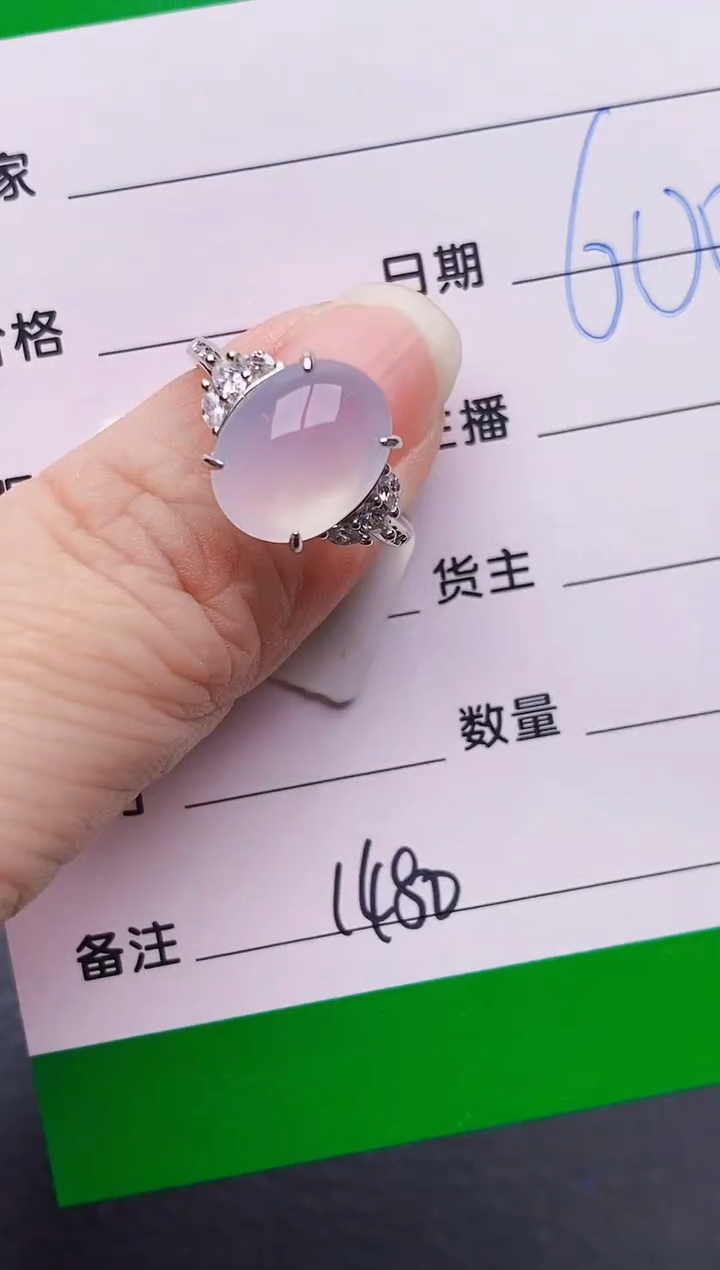 银S925镶嵌戒指翡翠1480