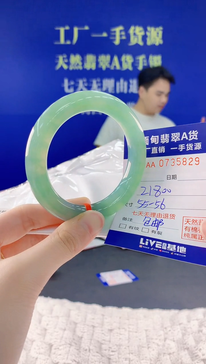 翡翠手镯未镶嵌29天然翡翠A货