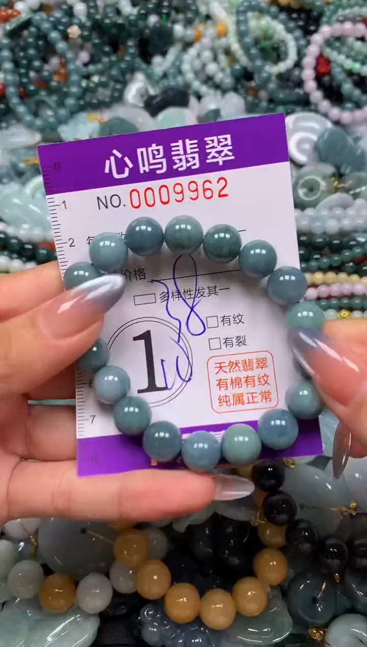 颈饰未镶嵌翡翠闪购009962