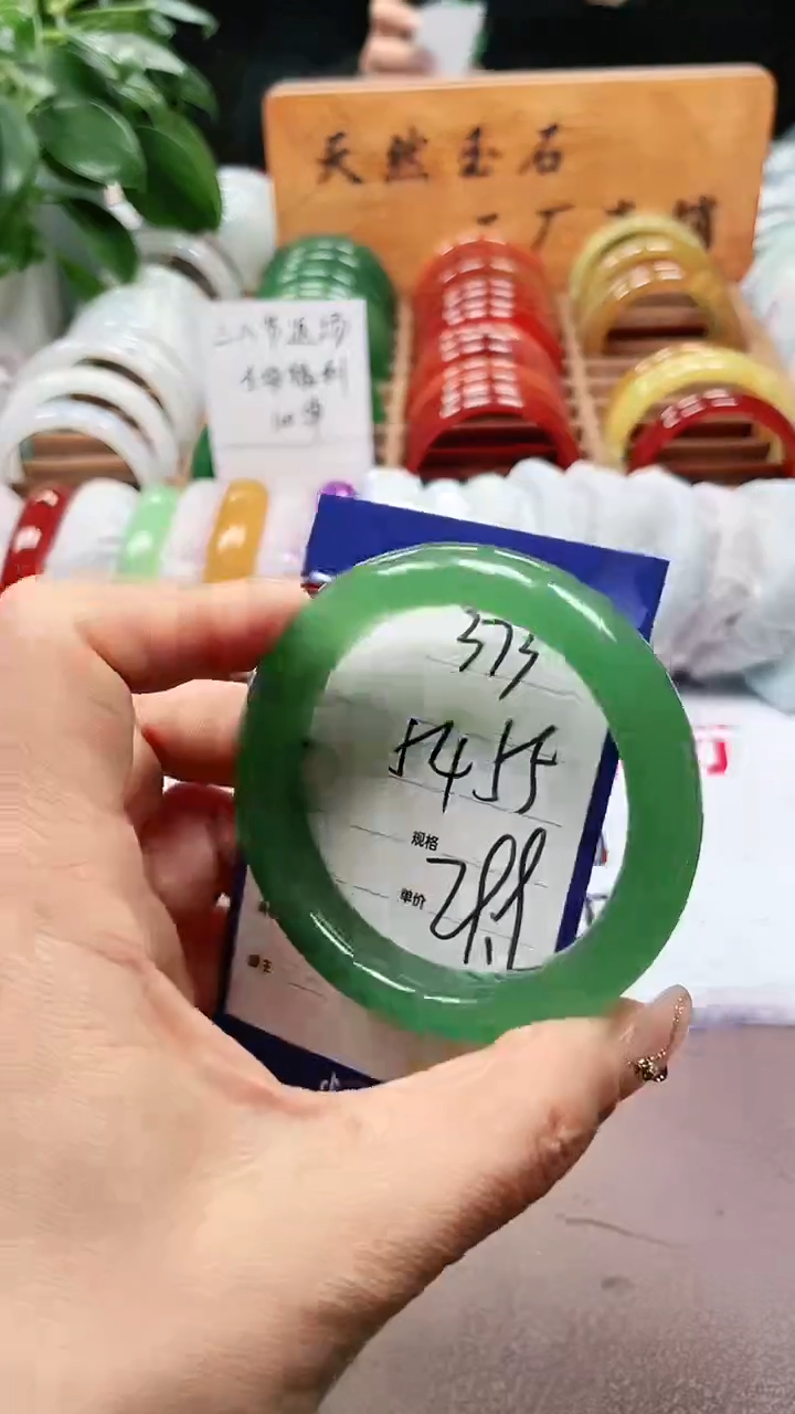 【闪购商品】玛瑙/玉髓手镯未镶嵌a373 5455多样性发货