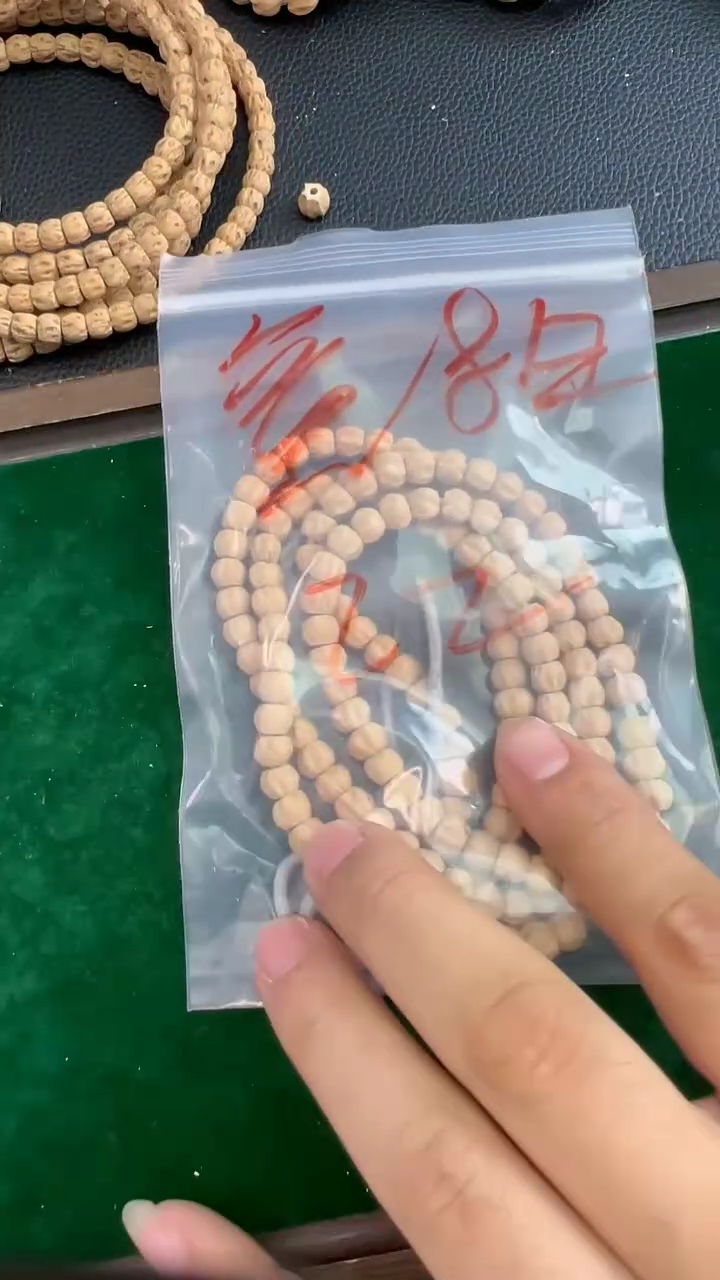 吊坠柏香籽/百香籽竞拍22