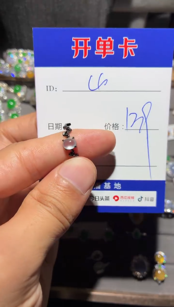 银S925镶嵌戒指翡翠山**平 山今安平