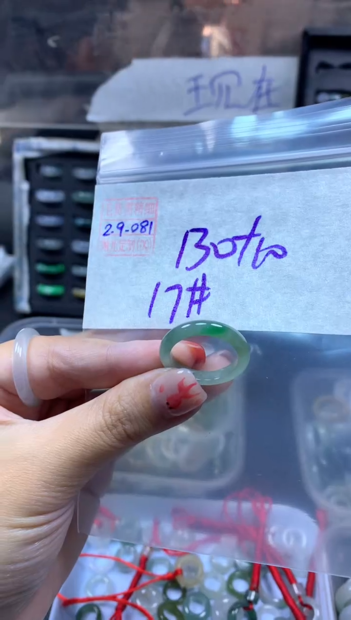 【闪购商品】定制翡翠未镶嵌翡翠140元17#毛货需精细抛光081