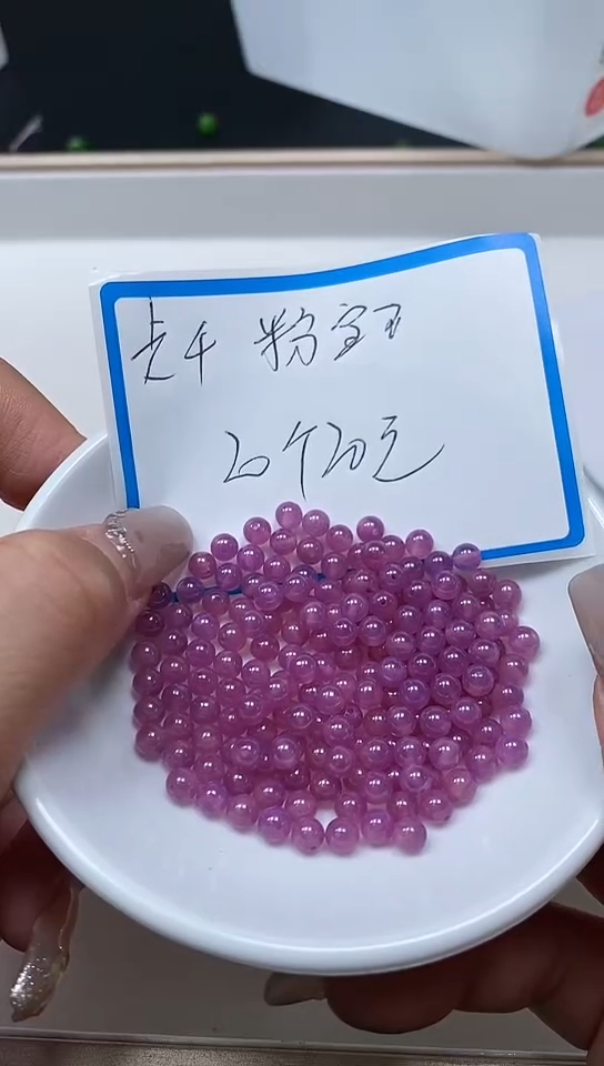 【闪购商品】红宝石裸石未镶嵌粉宝石4mm20个20元