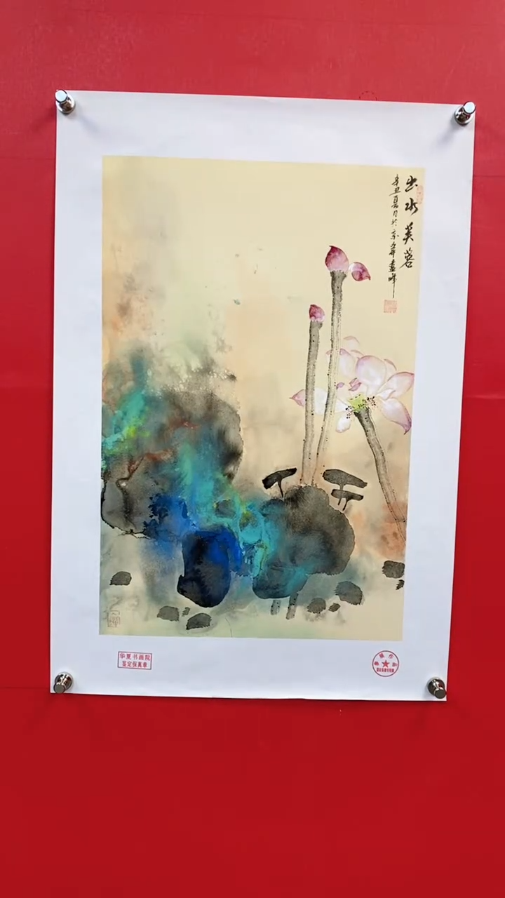 【闪购商品】国画莫远峰-绘画作品6