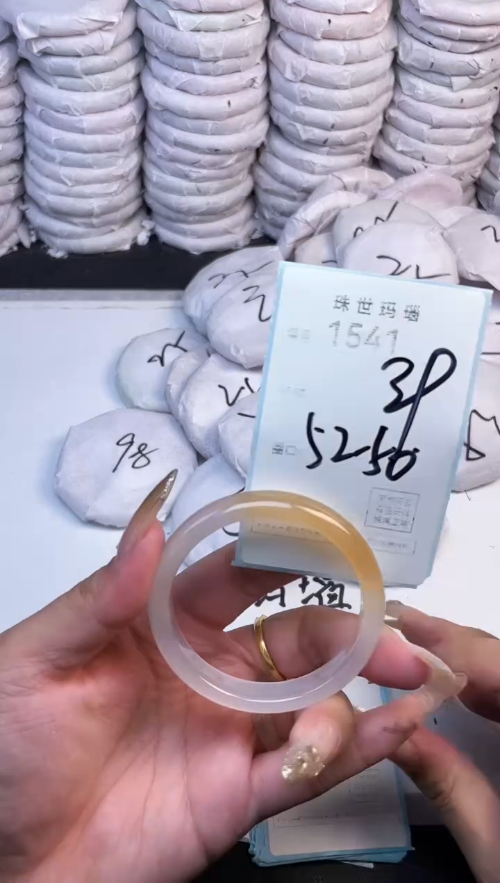 手镯玛瑙/玉髓未镶嵌1541