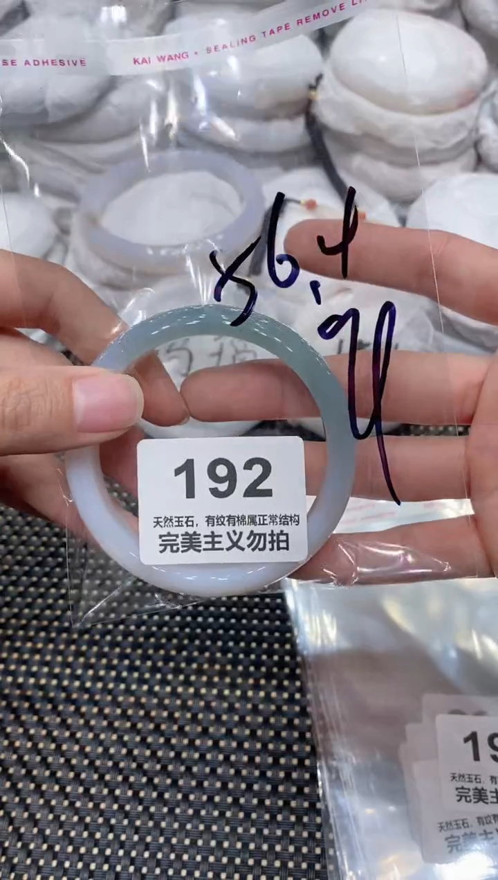 手镯玛瑙/玉髓未镶嵌56