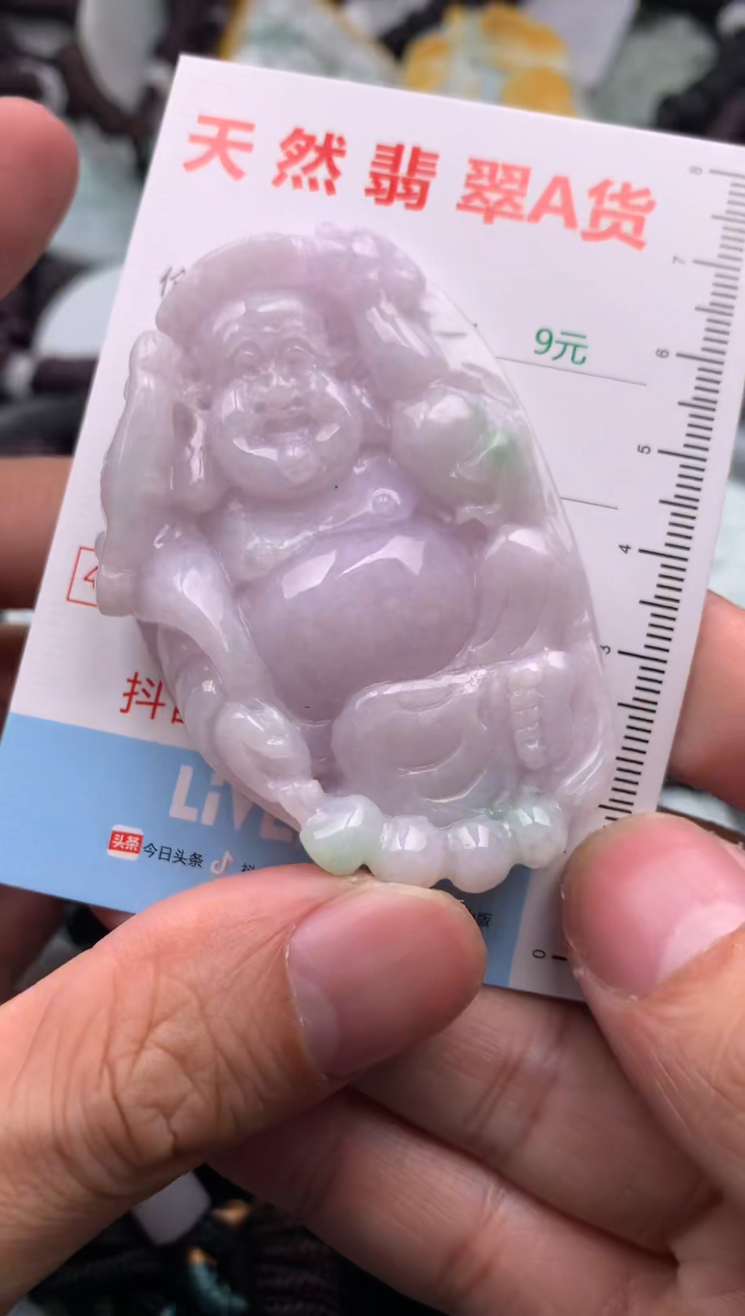【闪购商品】翡翠吊坠(不含链)未镶嵌1