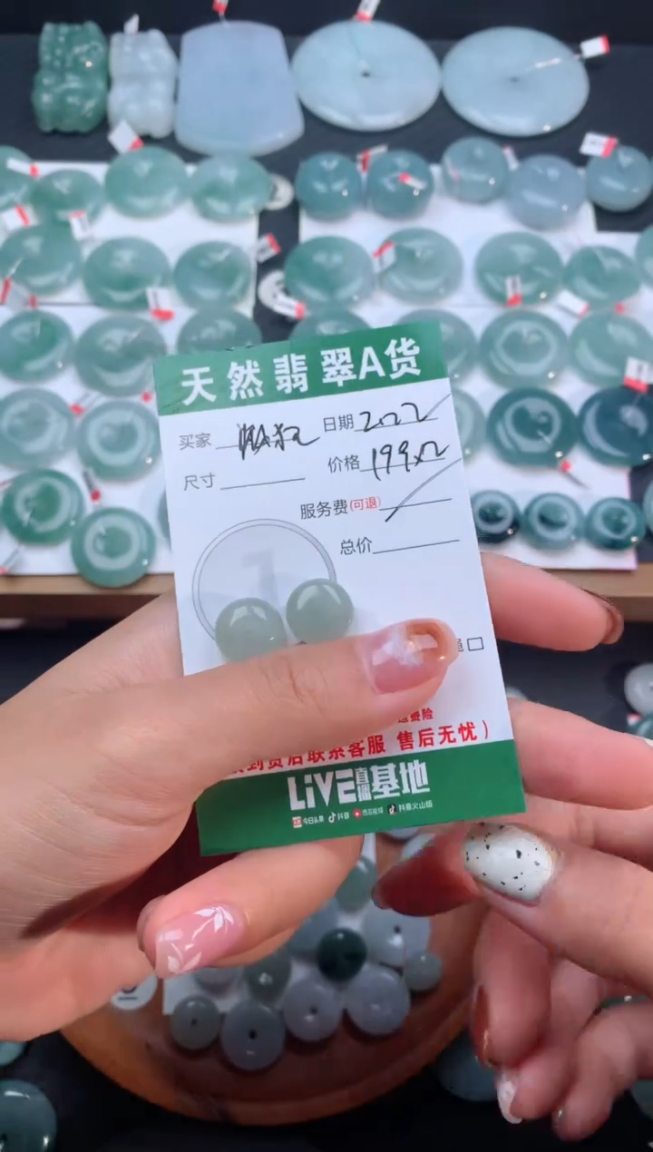【闪购商品】翡翠颈饰未镶嵌天然翡翠平安扣