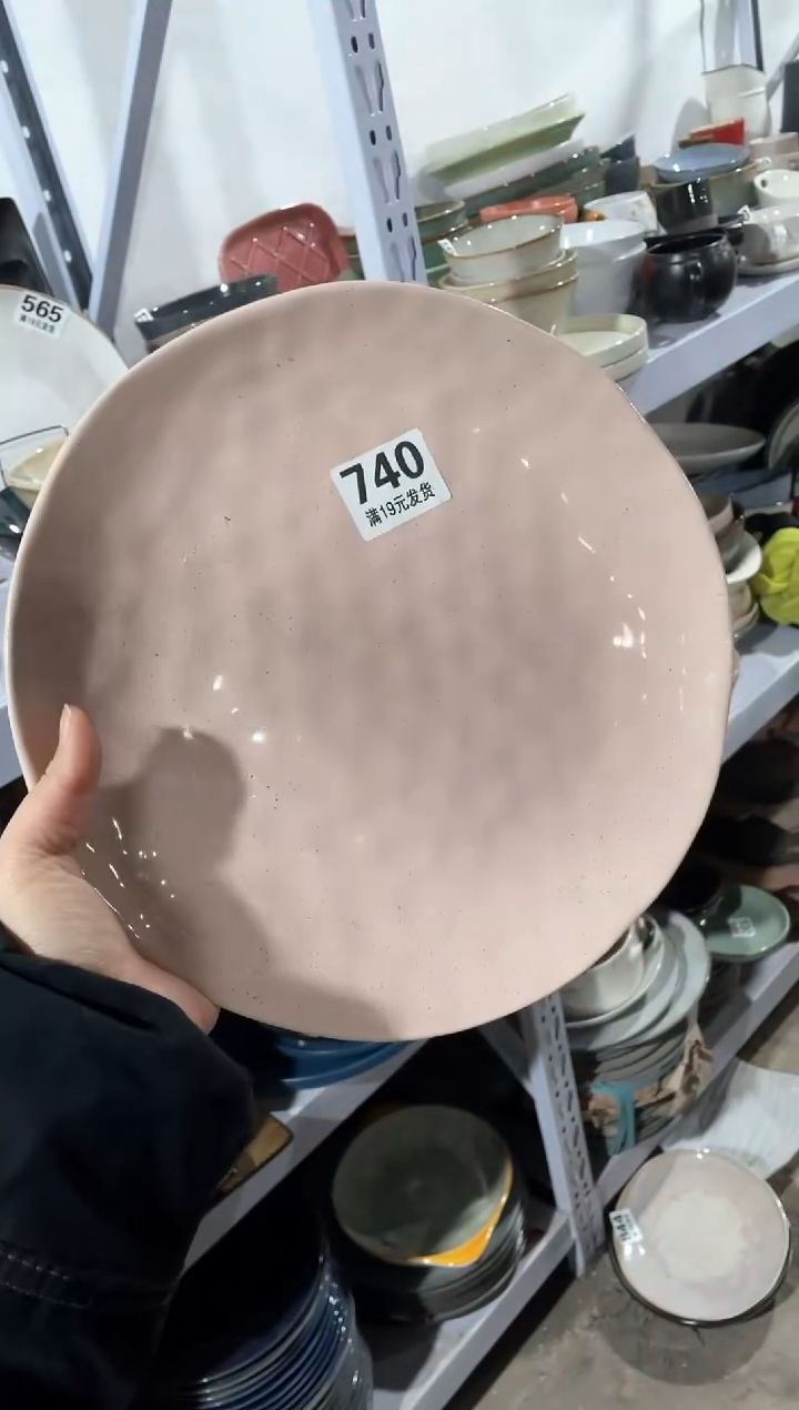 【闪购商品】碗微瑕（1件套）740大盘子