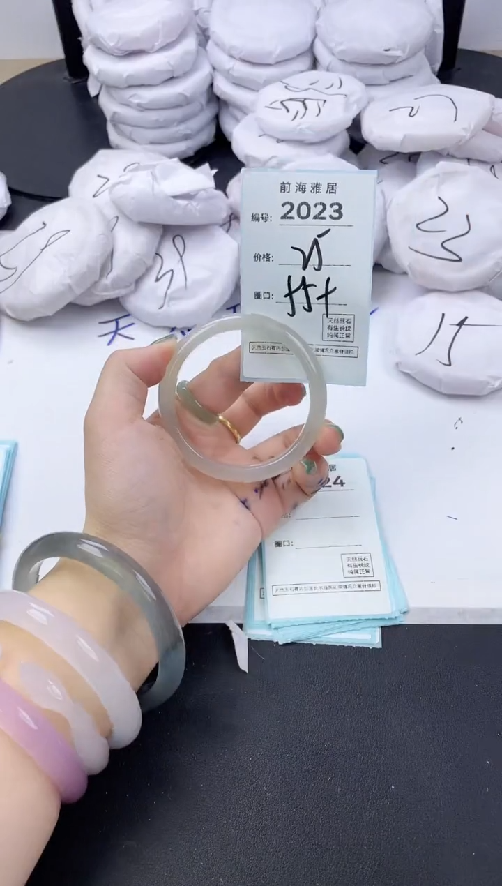 【闪购商品】玛瑙/玉髓手镯未镶嵌2023