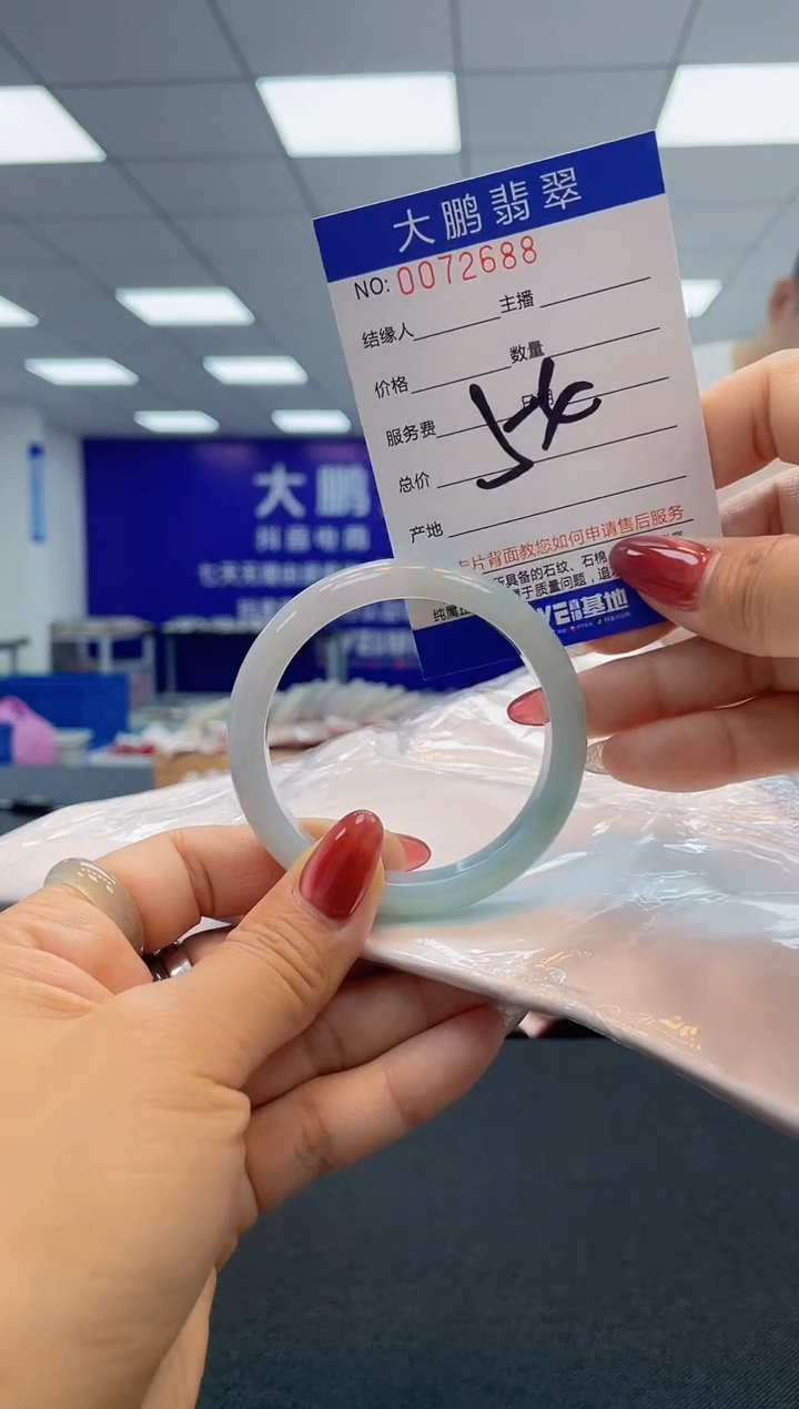 【闪购商品】翡翠未镶嵌手镯AAAAAAAAAA