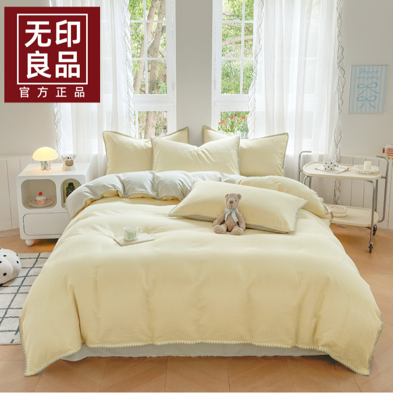 无印良品（春季新款）四季可用 A类全棉双层纱贝壳秀四件套柔软透气