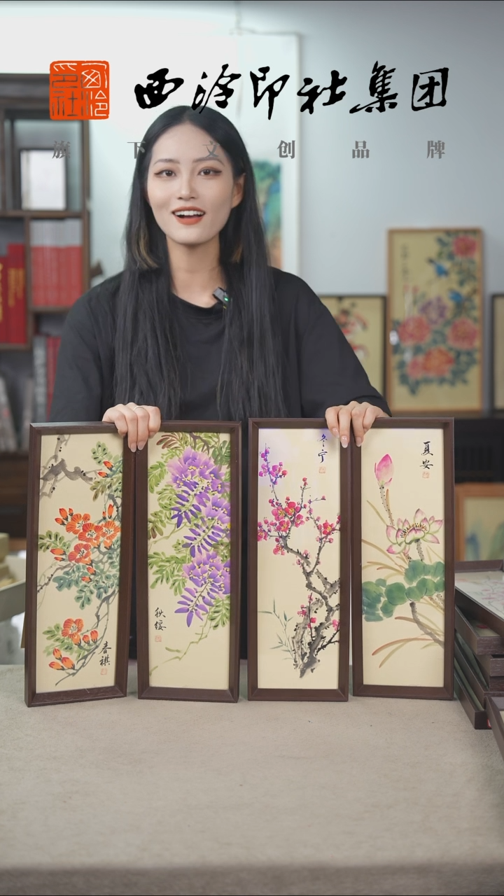 国画J-13*40手绘国画多样性 新春夏秋冬