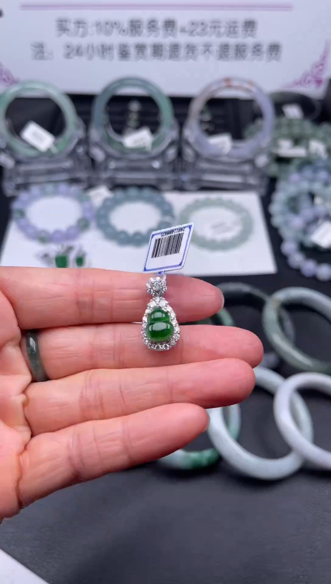 【闪购商品】翡翠颈饰银S925镶嵌葫芦款