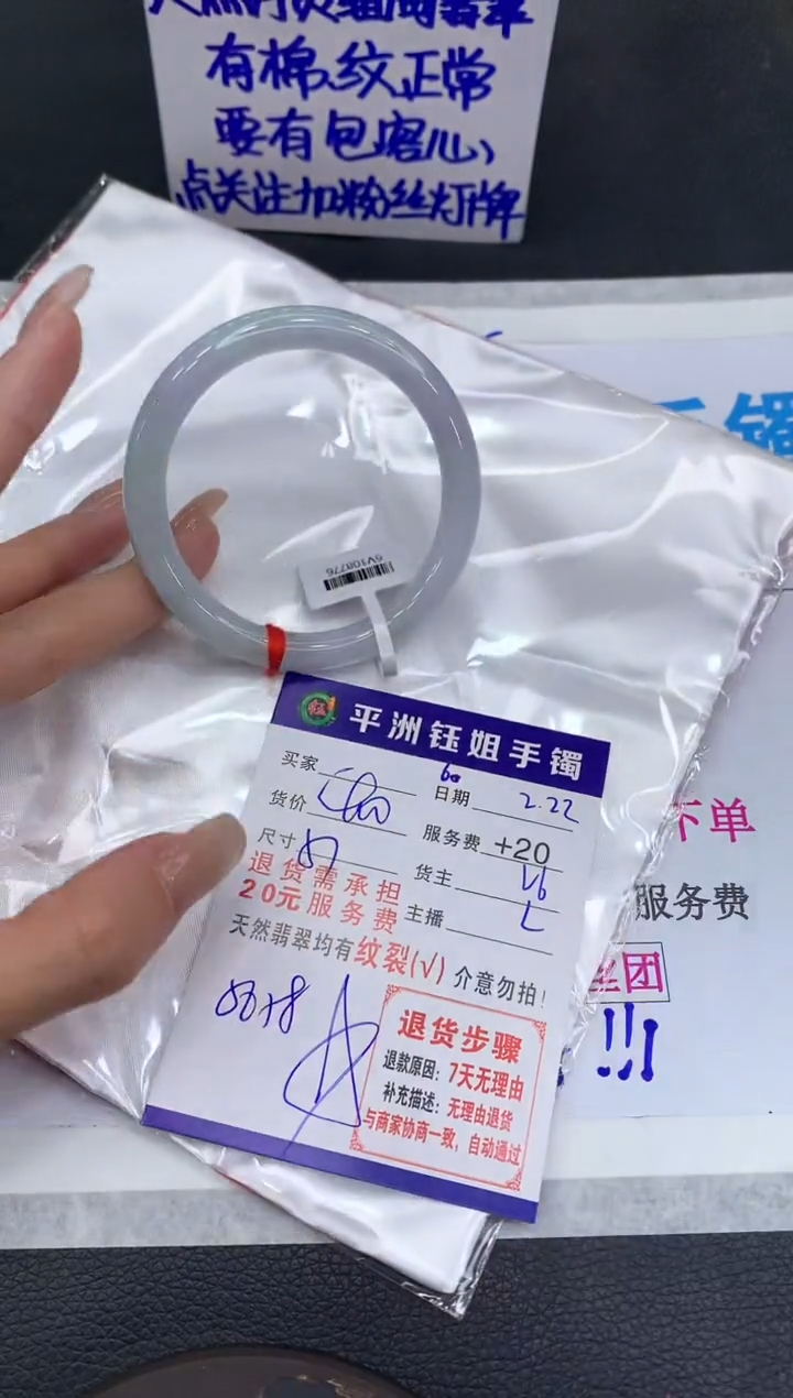【闪购商品】翡翠手镯未镶嵌111111111111