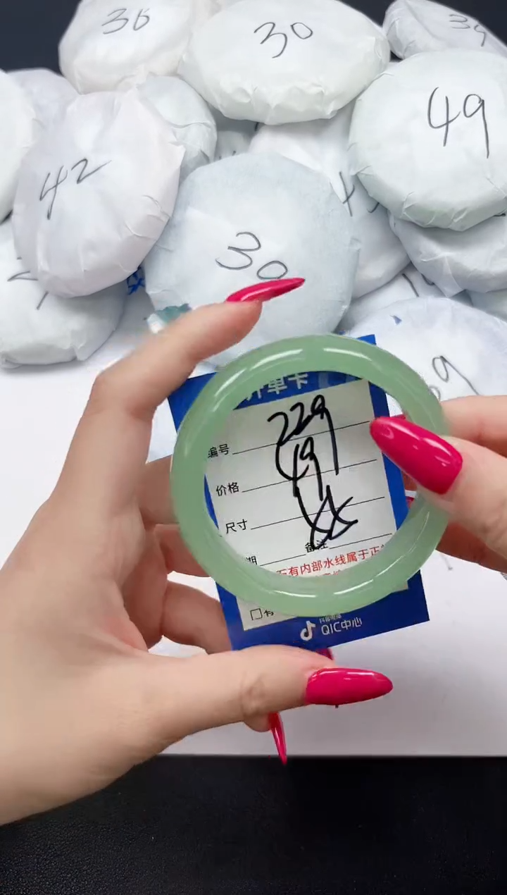 未镶嵌手镯石英质玉229/55