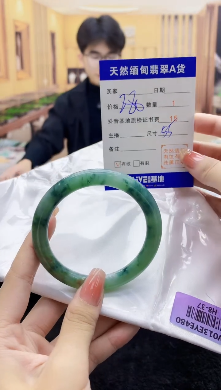 【闪购商品】翡翠手镯未镶嵌   H8-37