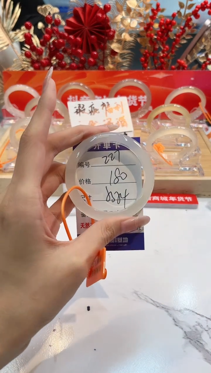 【闪购商品】玛瑙/玉髓手镯未镶嵌227-L马黑1瑕L-L53+