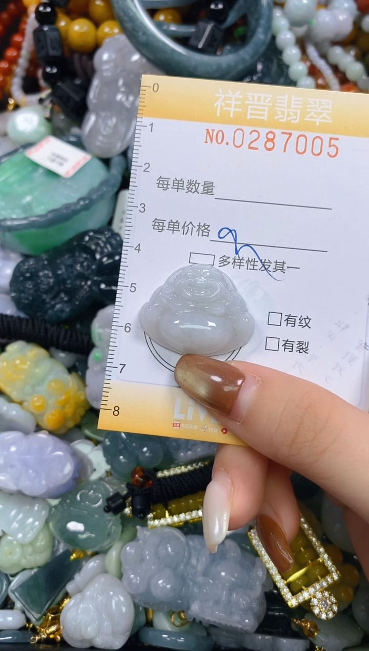 颈饰未镶嵌翡翠闪购0287005多样性发其一