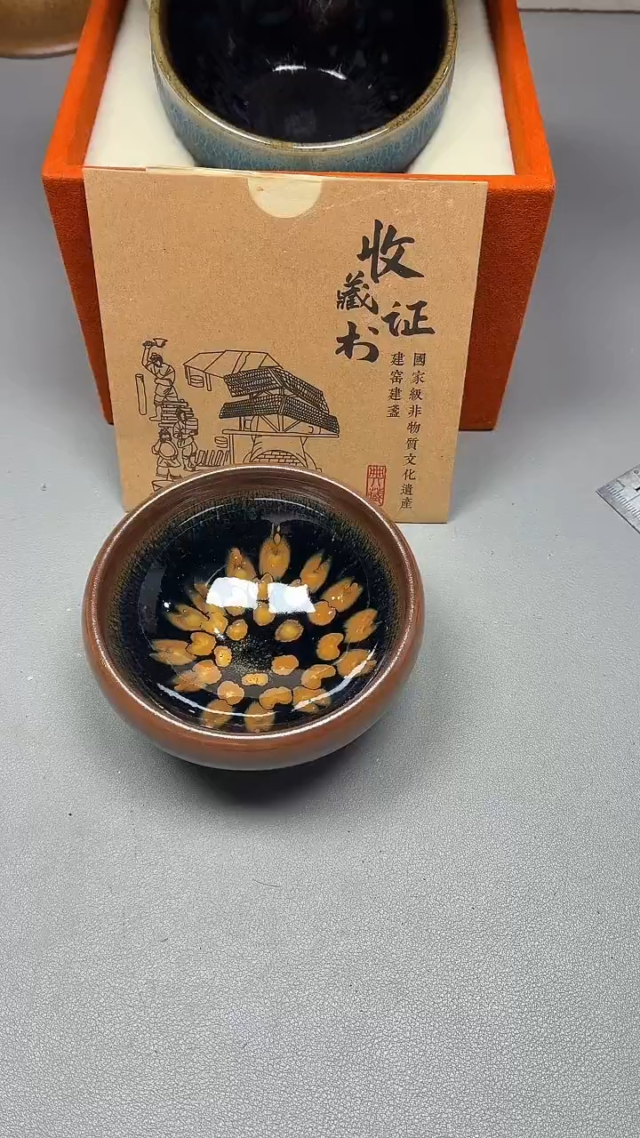 茶盏磊99全品               