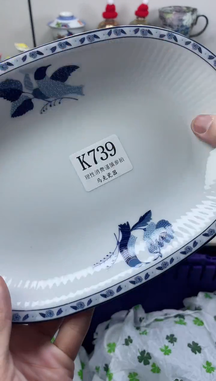 瓷片既****喜                K739