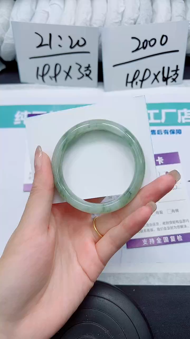 石英质玉未镶嵌手镯S33-53/54/55